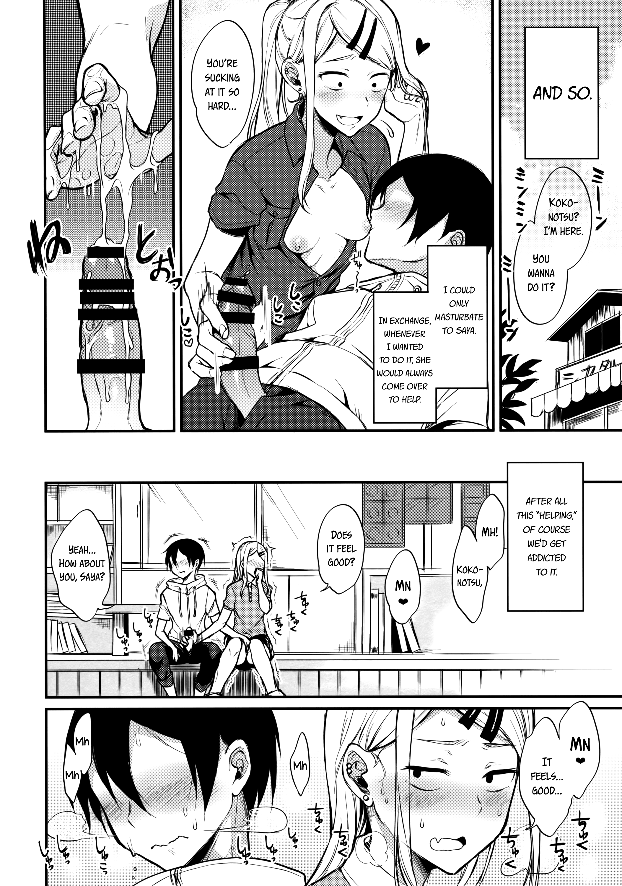 Otona No Dagashi 4 page 9 full
