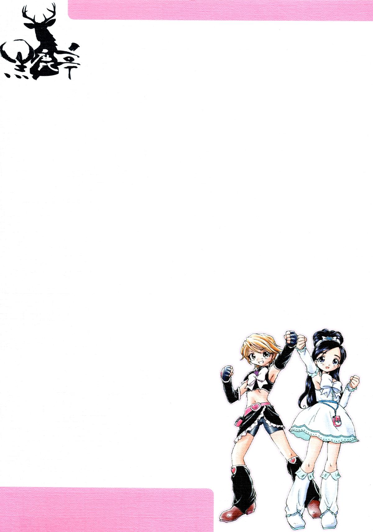 Yappari NagiHono page 2 full