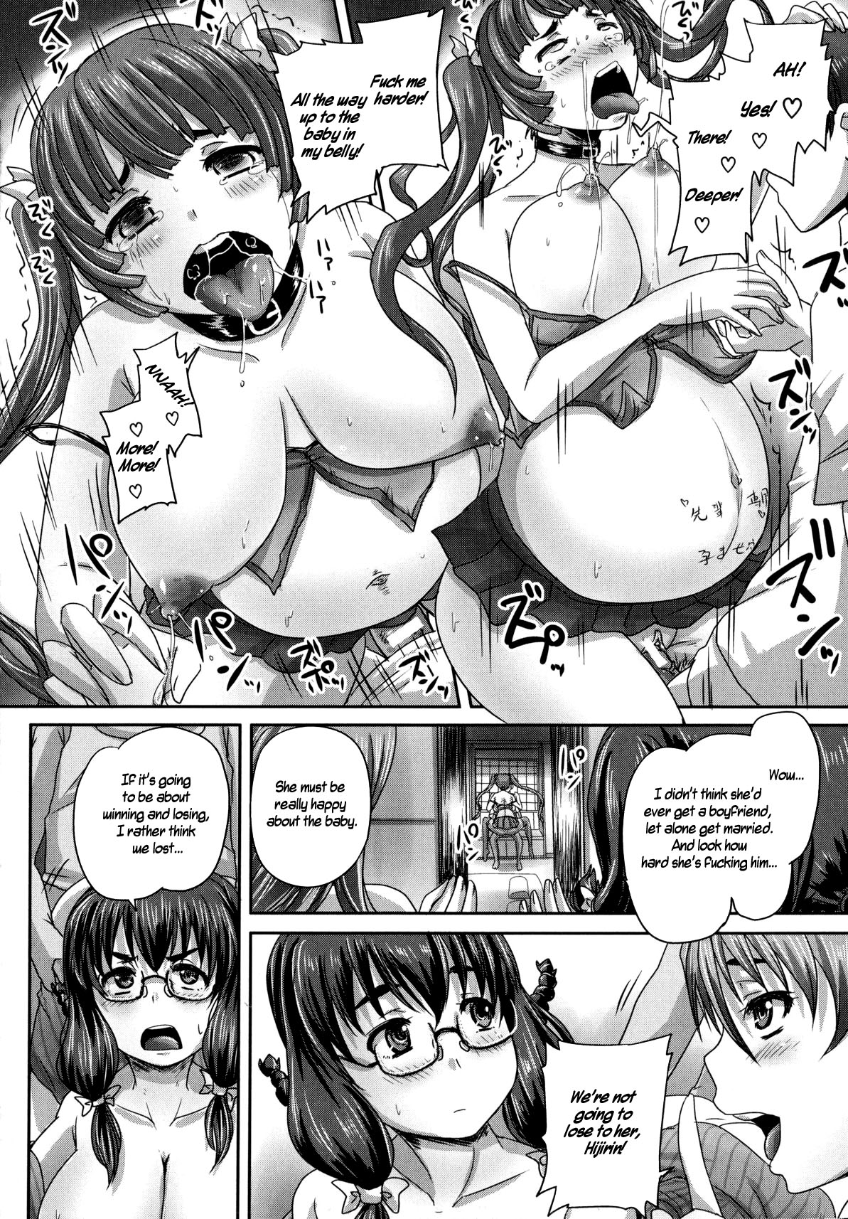 Ninshin Shite mo Gomenne Nashi | No apologies for getting you pregnant   =StatisticallyNP= page 4 full