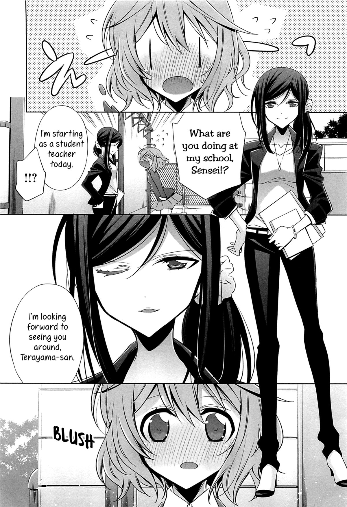 Chiguhagu na Koi | A Mismatched Love page 4 full