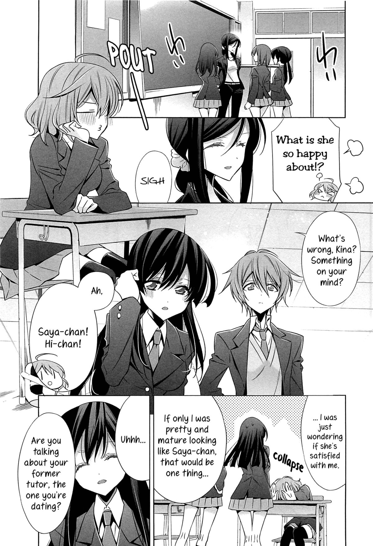 Chiguhagu na Koi | A Mismatched Love page 5 full