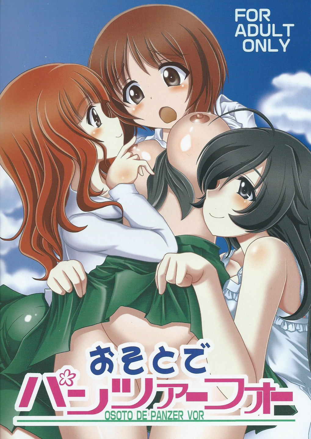 Osoto de Panzer Vor! page 1 full