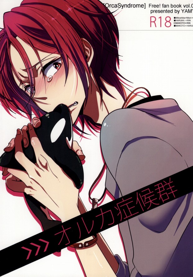 Orca Syndrome page 1 full