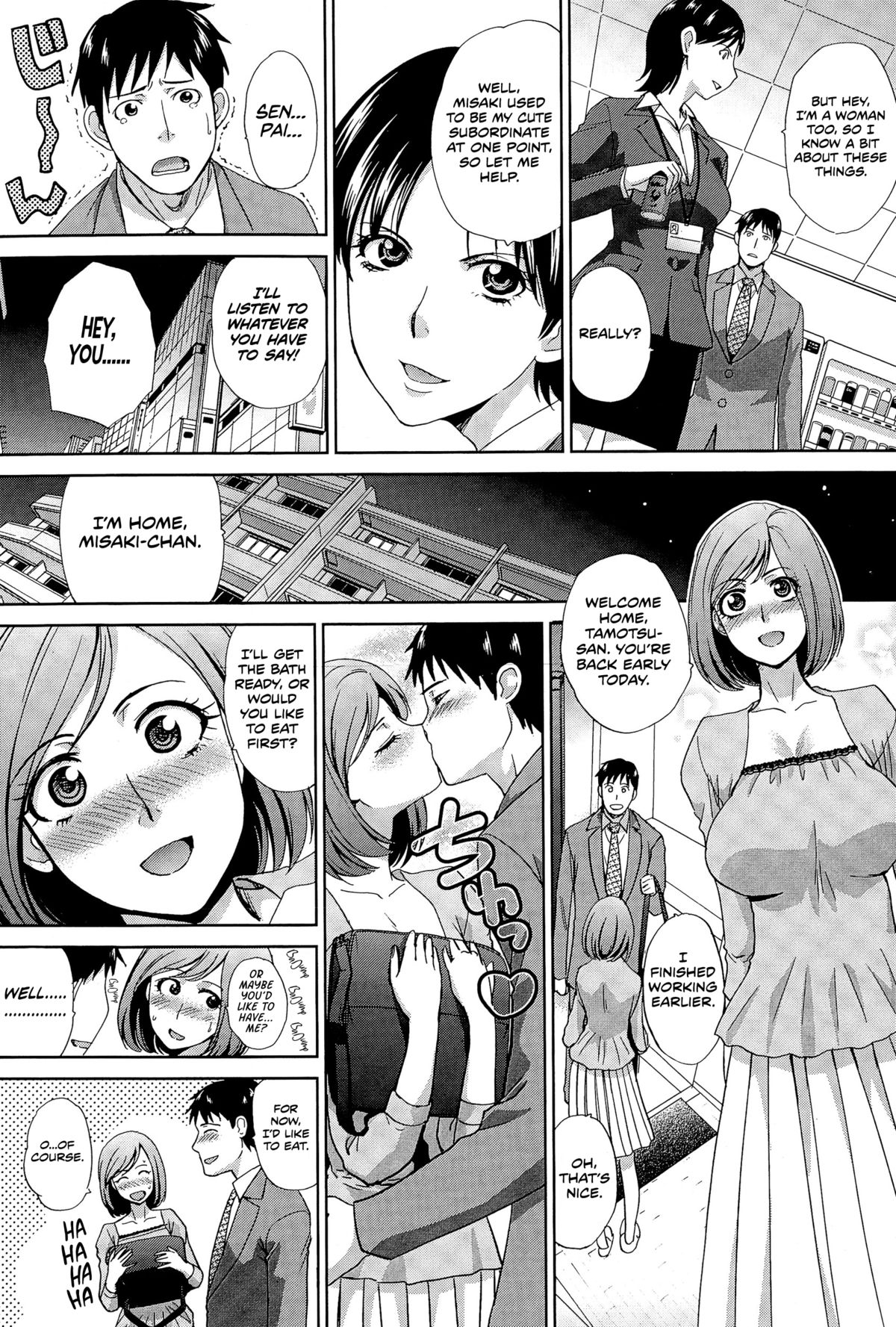 Kekkon Ichinenme no Kozukuri Daisakusen page 3 full