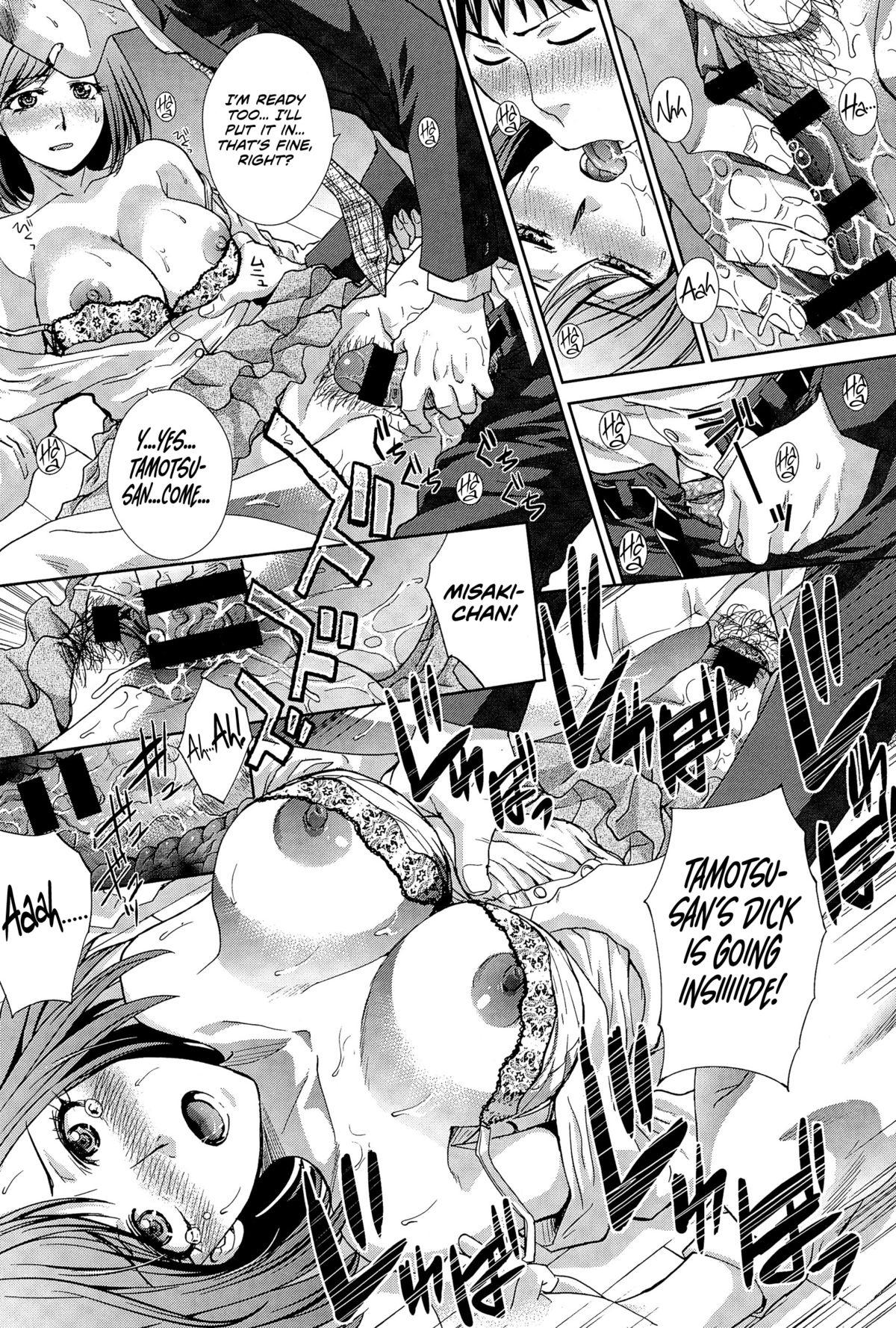 Kekkon Ichinenme no Kozukuri Daisakusen page 7 full