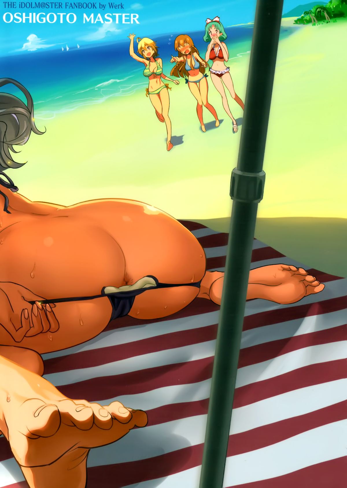 Oshigoto Master page 2 full