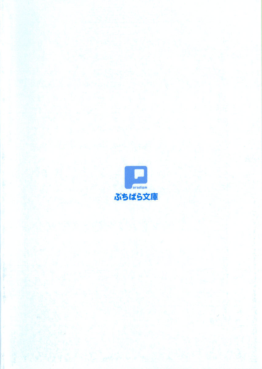 Ojou-sama Gakkou ni Otokonoko to Shite Sennyuu Shite Ecchi Shichatta Ken page 10 full