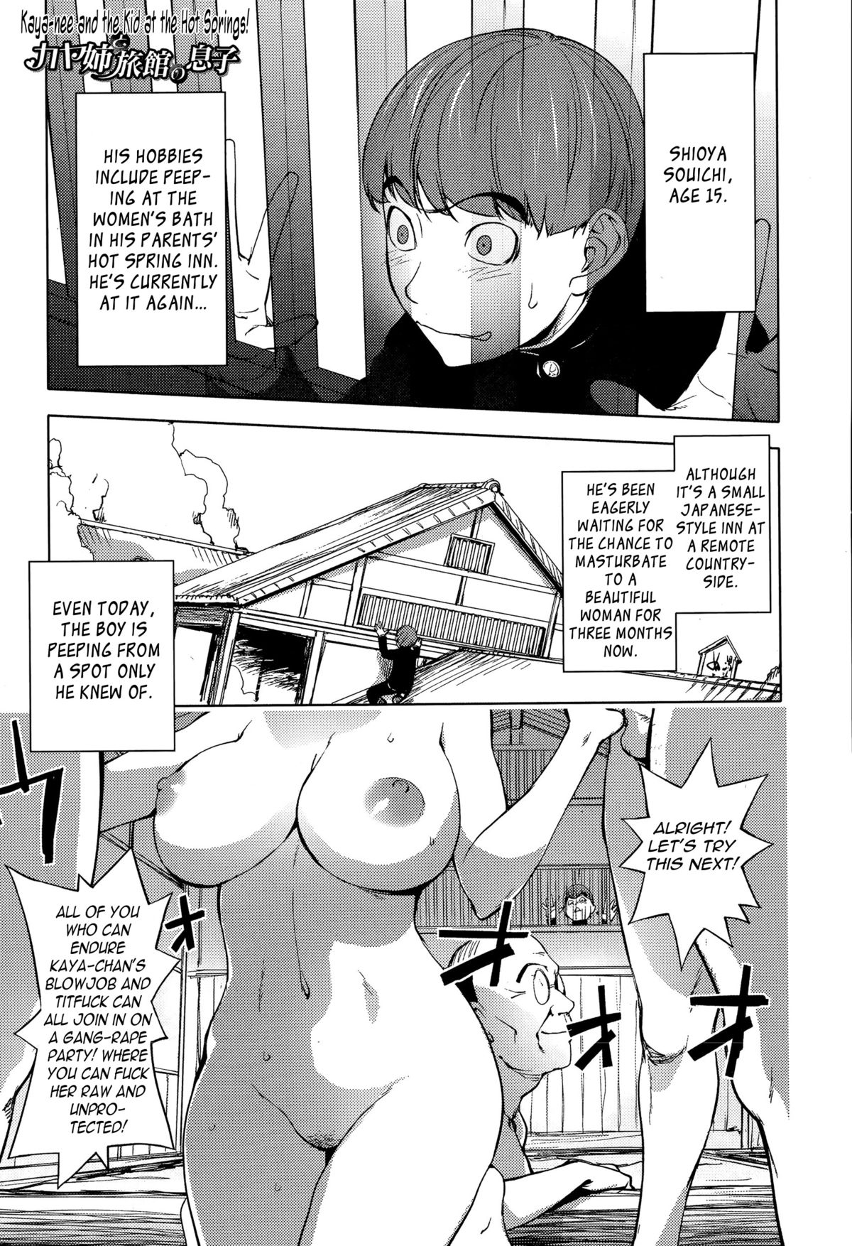Kaya-nee to Ryokan no Musuko | Kaya-nee and the Kid at the hotsprings! page 1 full