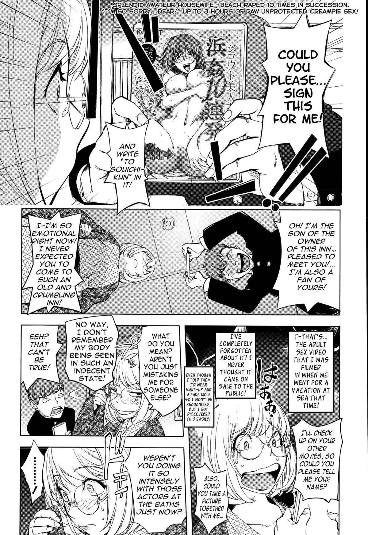 Kaya-nee to Ryokan no Musuko | Kaya-nee and the Kid at the hotsprings! page 7 full