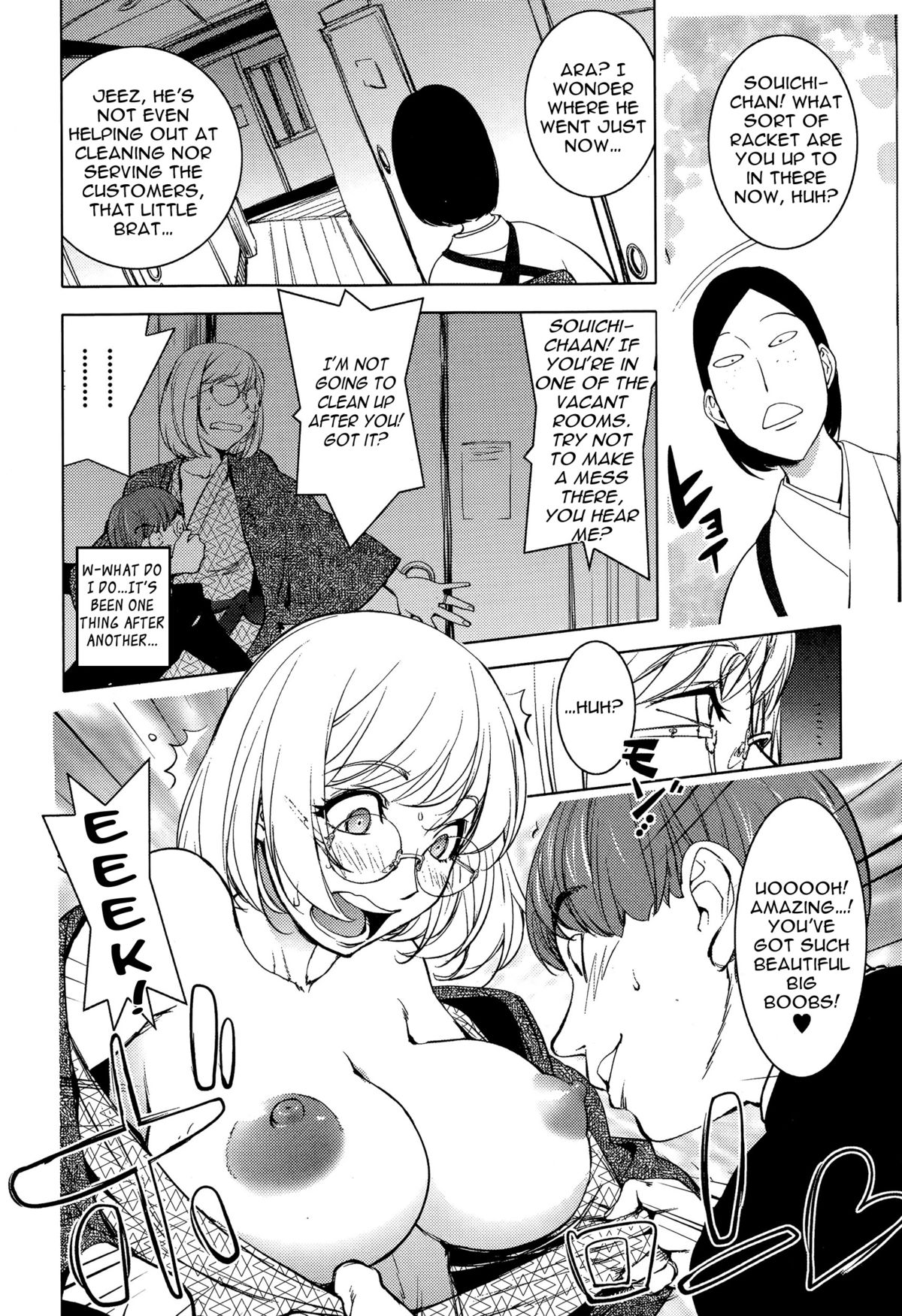 Kaya-nee to Ryokan no Musuko | Kaya-nee and the Kid at the hotsprings! page 8 full