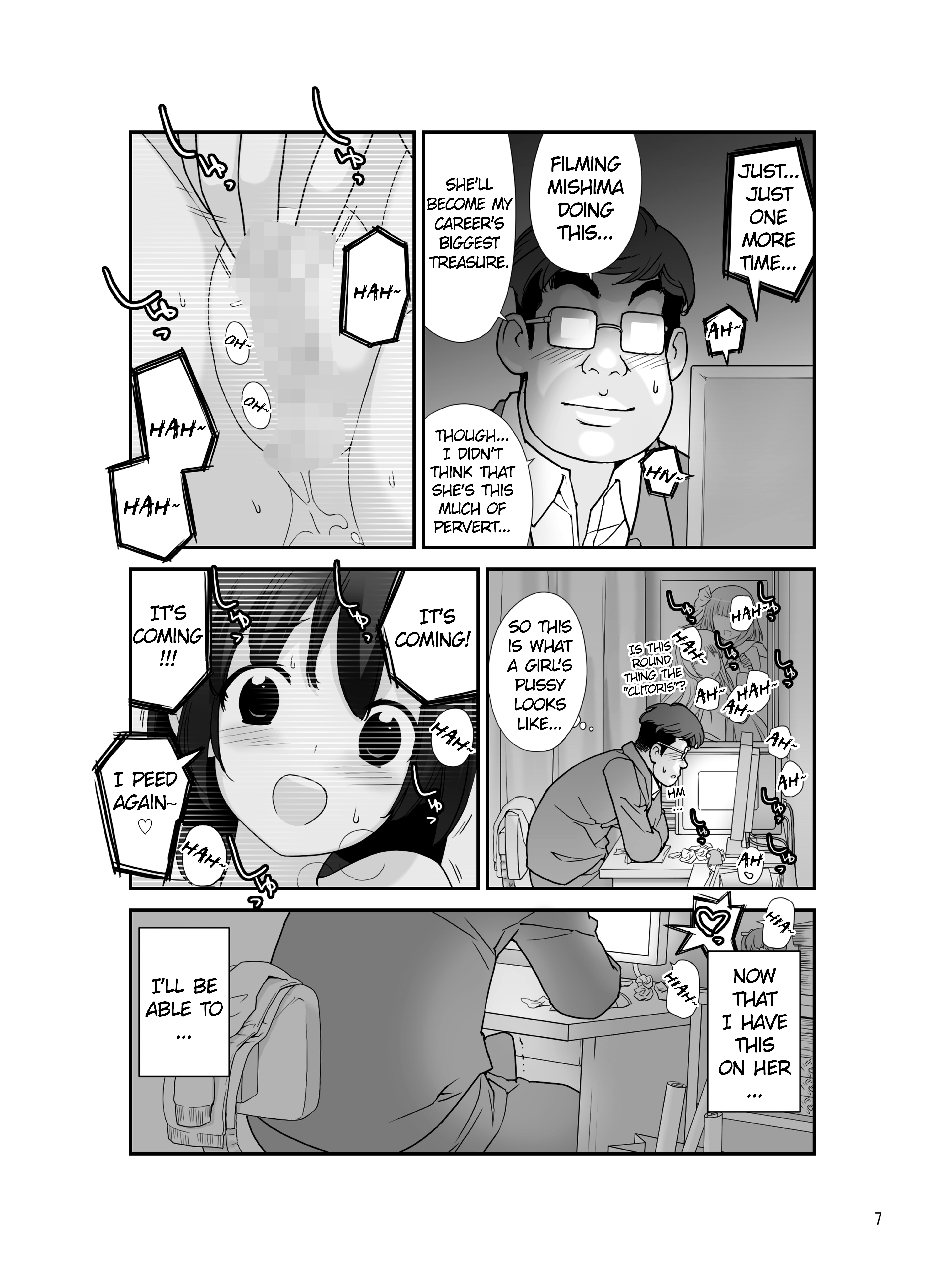 Roshutsu Shoujo Itan 7 Hen page 6 full