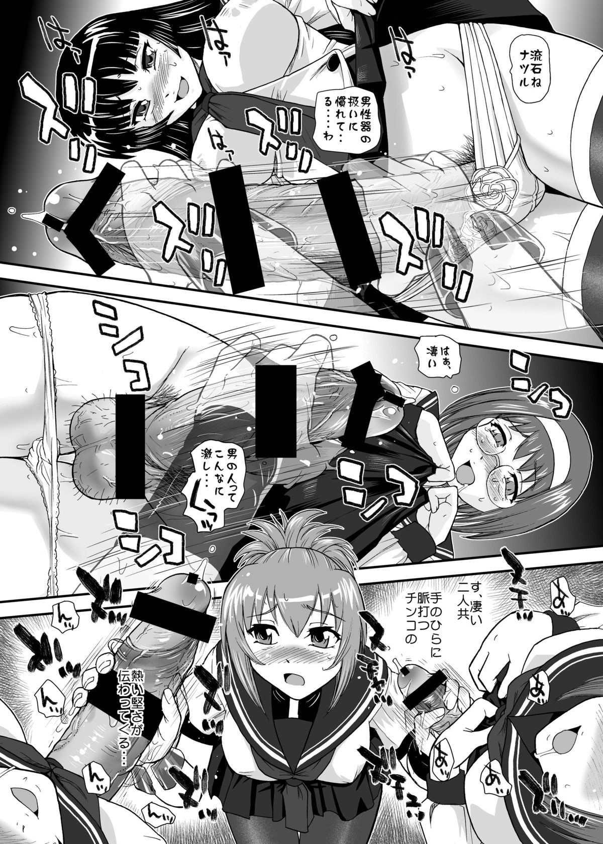 Mein Kampf page 9 full