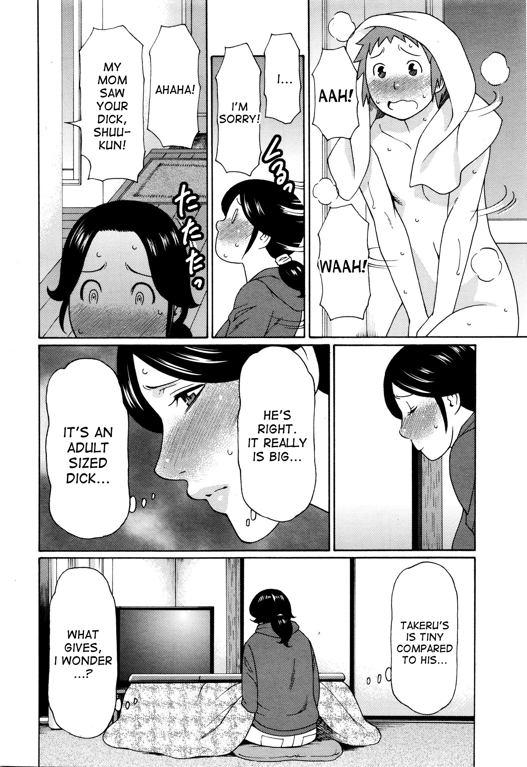 Ame no Hi no Gogo | A Rainy Day's Afternoon page 4 full