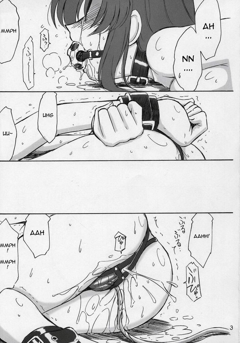 Prisoner 6 The Song of the Fake page 2 full