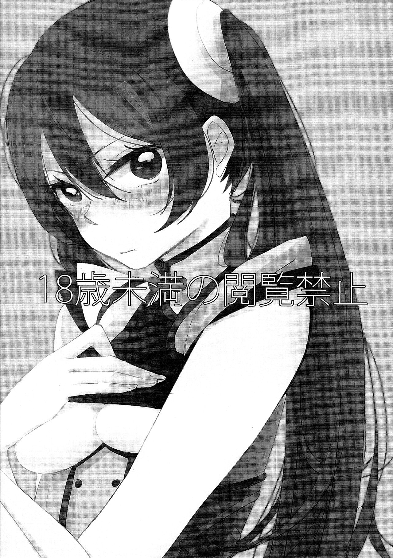 Have a nice day page 2 full