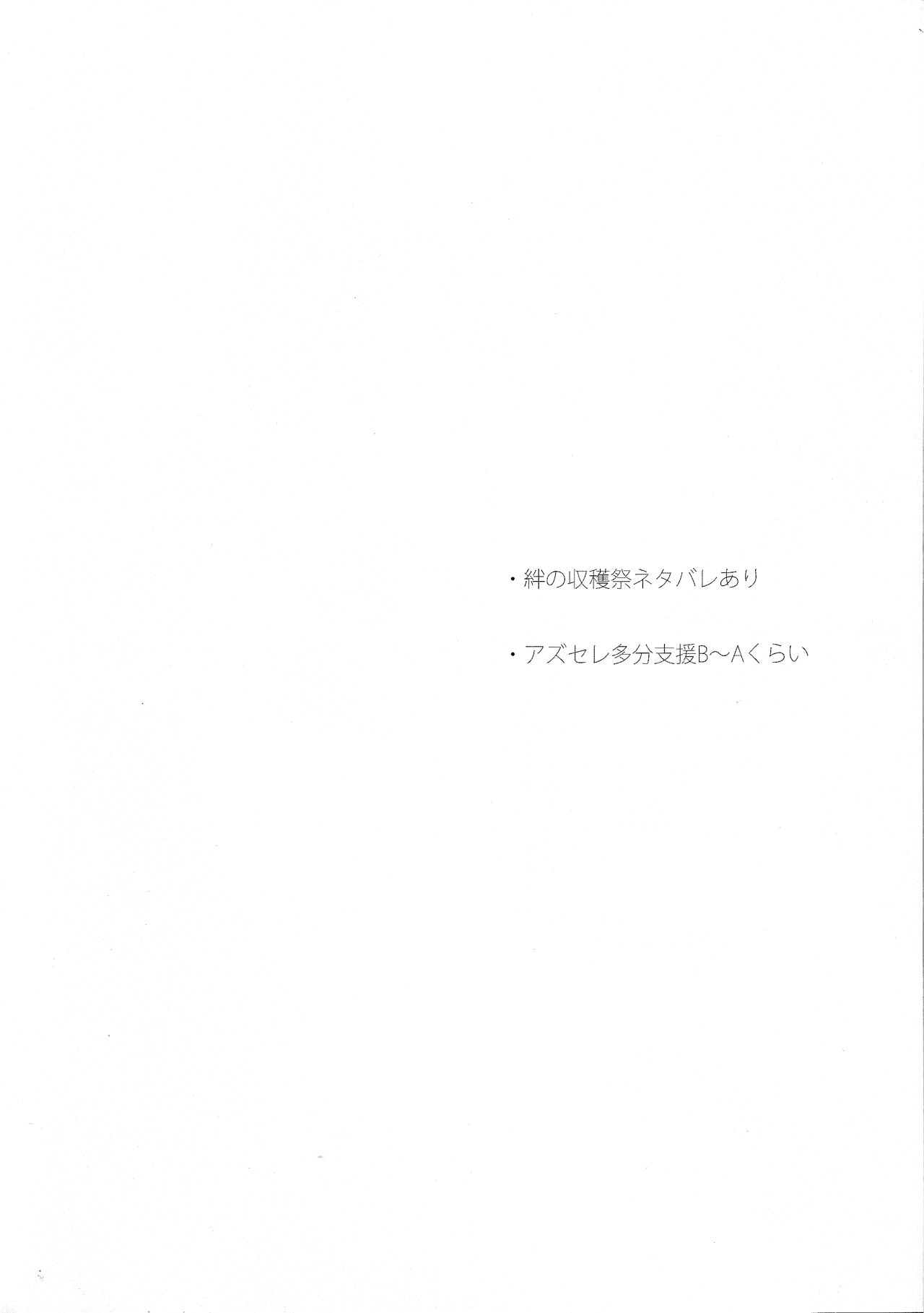 Have a nice day page 3 full