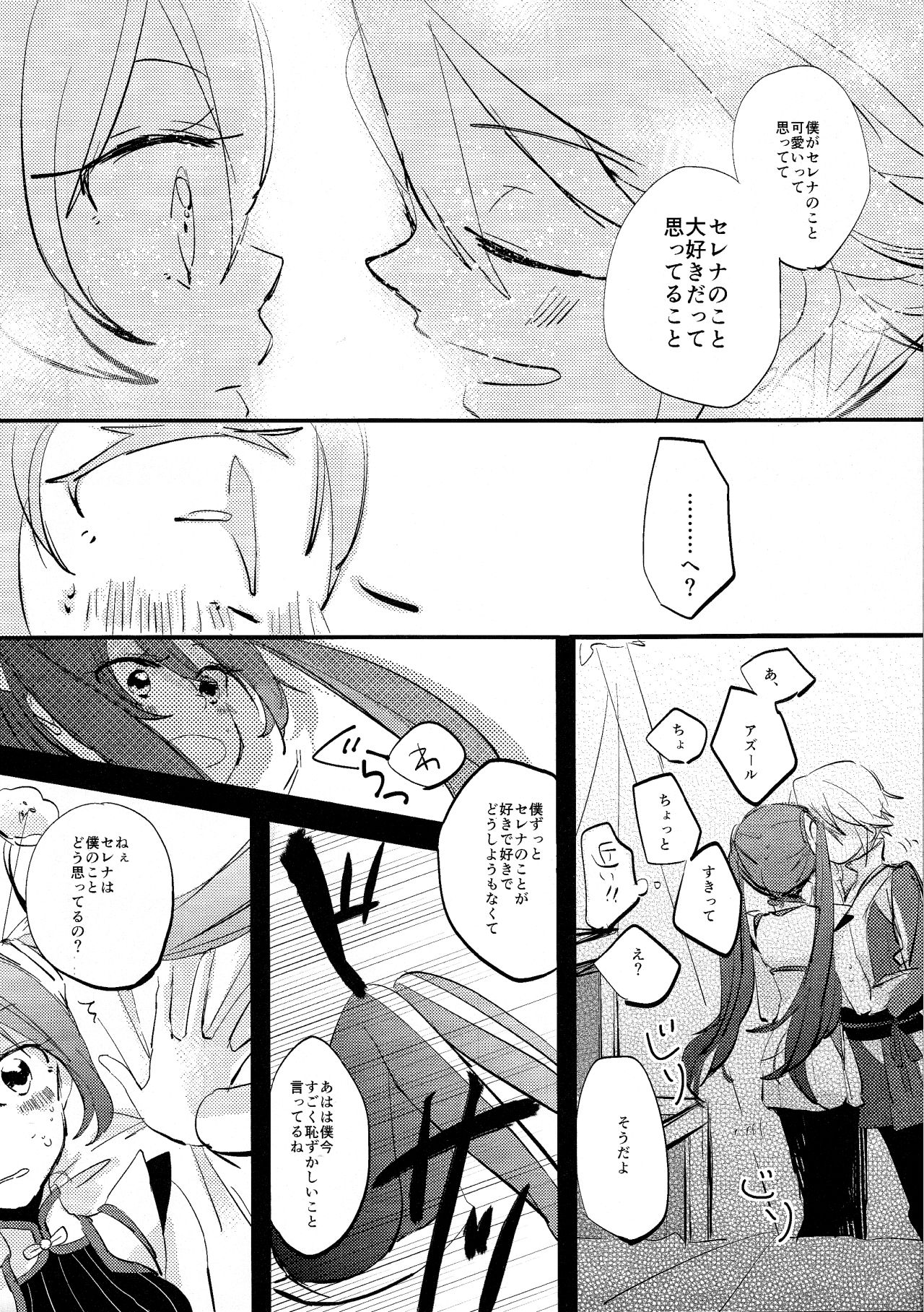 Have a nice day page 7 full