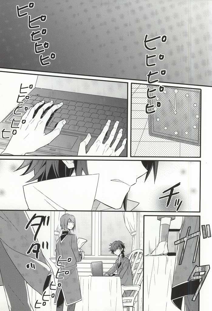 CALLING YOU page 2 full