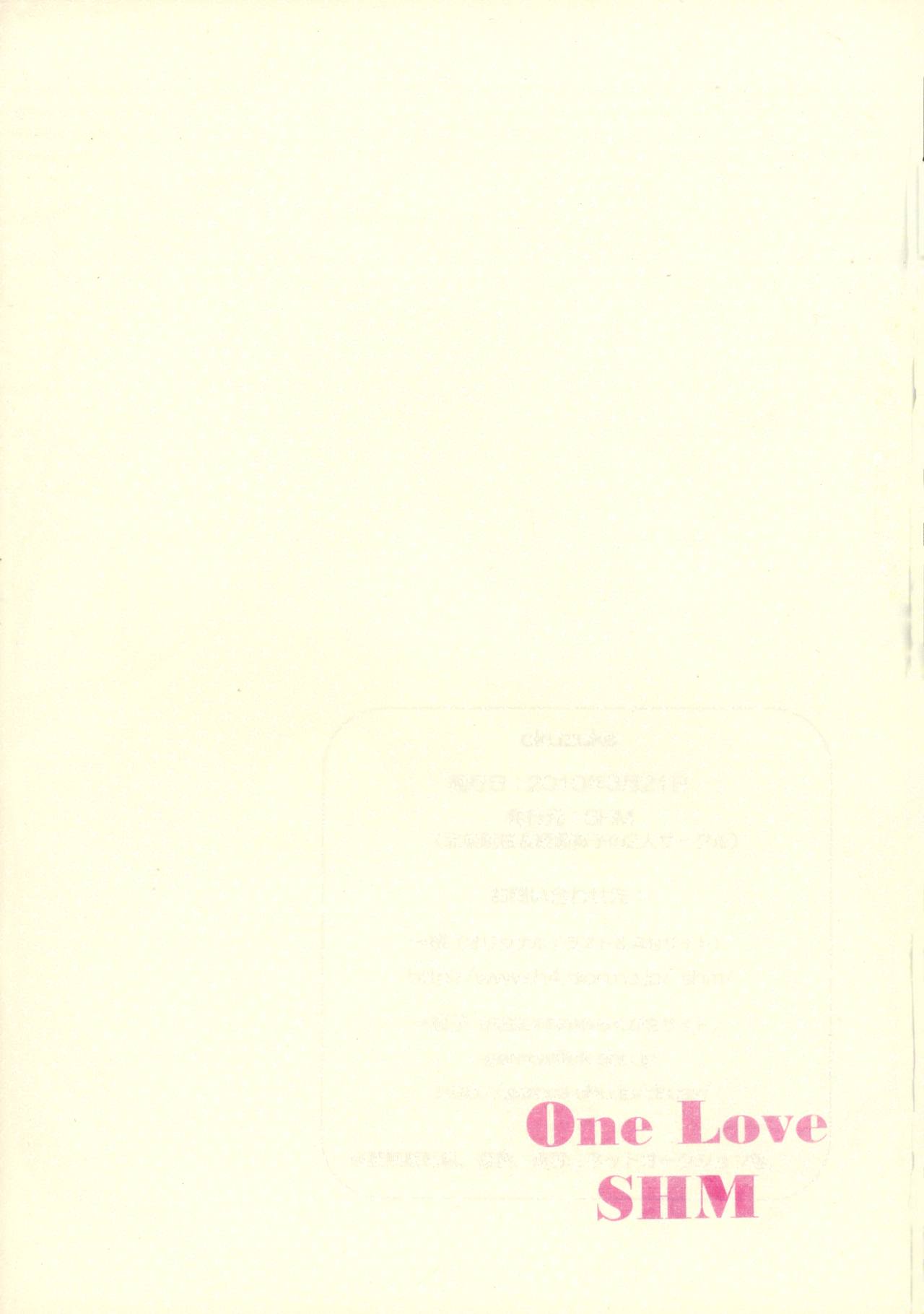 One Love page 2 full