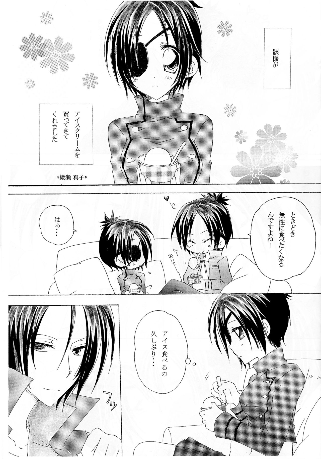 One Love page 5 full