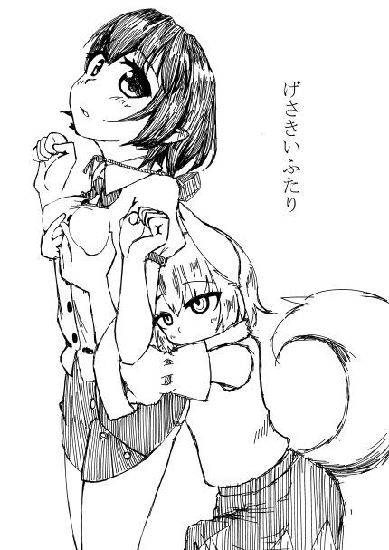 久遠境別府のコピー本 page 1 full