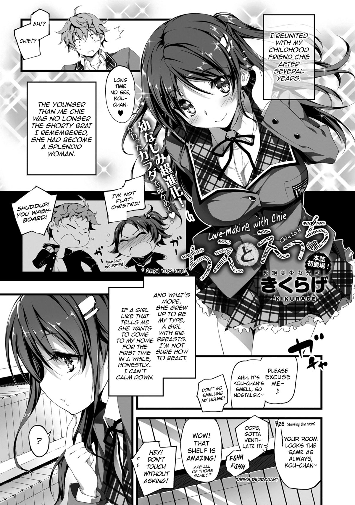 Chie to H | Love-making with Chie Ch. 1-2 page 1 full