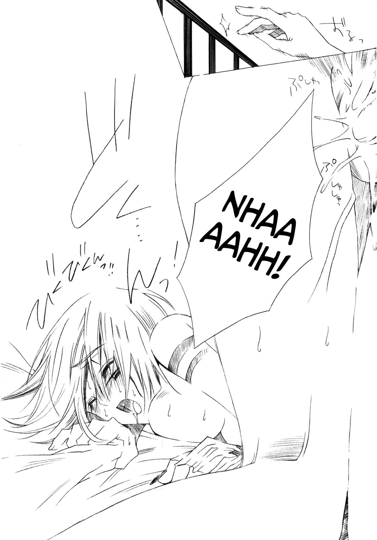 Ikenai Allen-tan PURE WHITE page 10 full