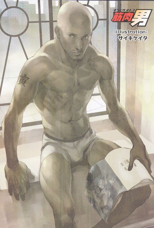 Kinniku Otoko Vol. 8 page 3 full