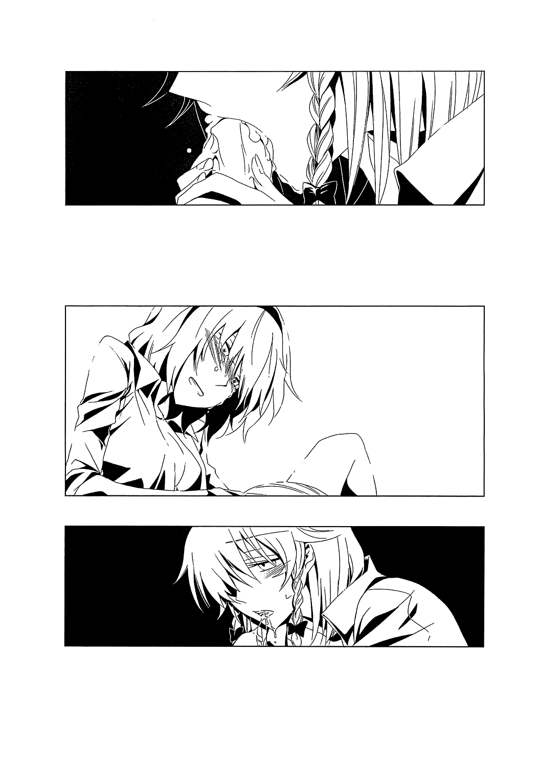 Sakuya to Alice de Futanari! Dakedo Honban Nashi! ...Sonna Aho na Naiyou desu. page 6 full