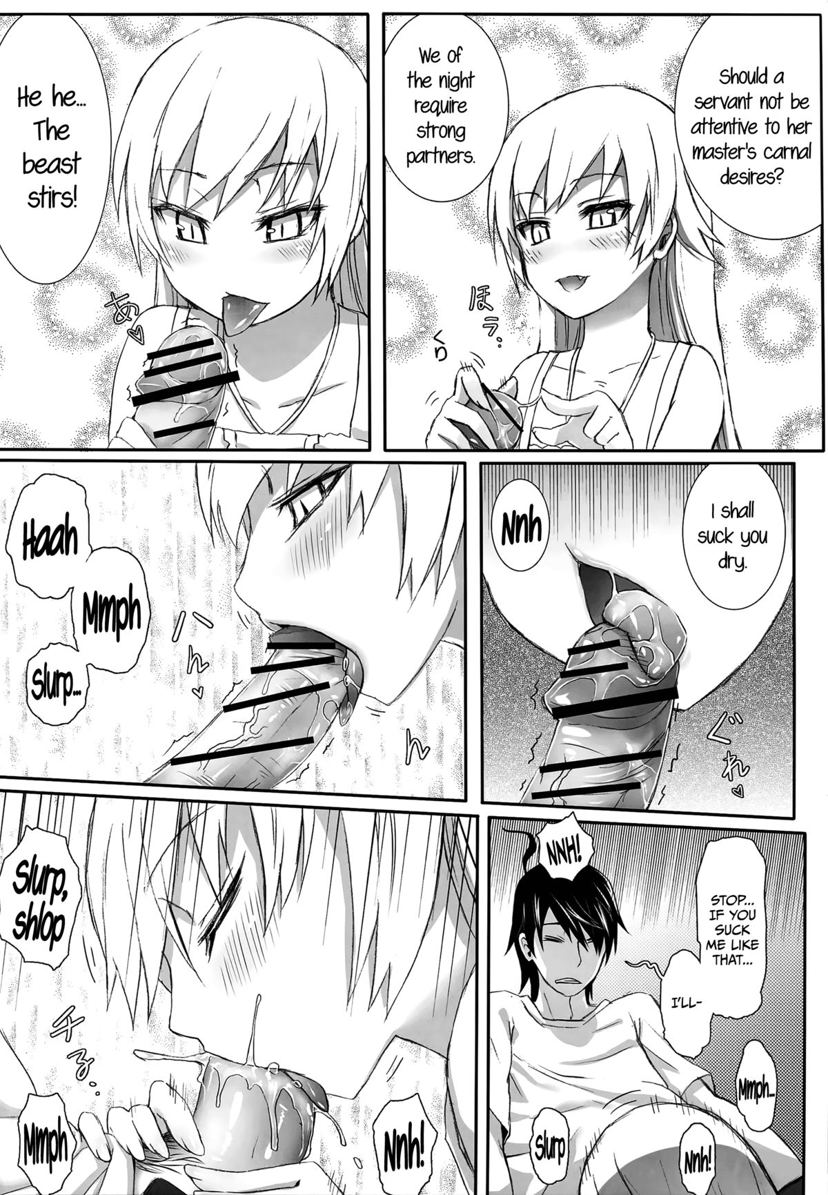Imouto Monogatari   =LWB + CW= page 5 full