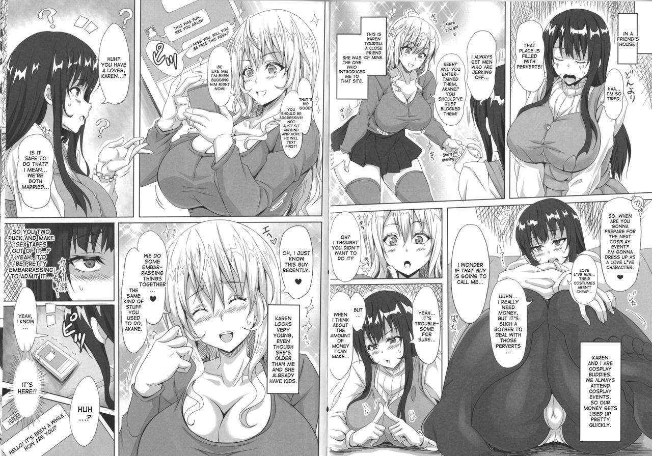 STR ~Shiboritorare~ 26-sai Hitozuma Onna no Kane ni Mamireta Inbai Seikatsu | STR - Shiboritorare ~ A 26 year old housewife's money filled whore life page 6 full
