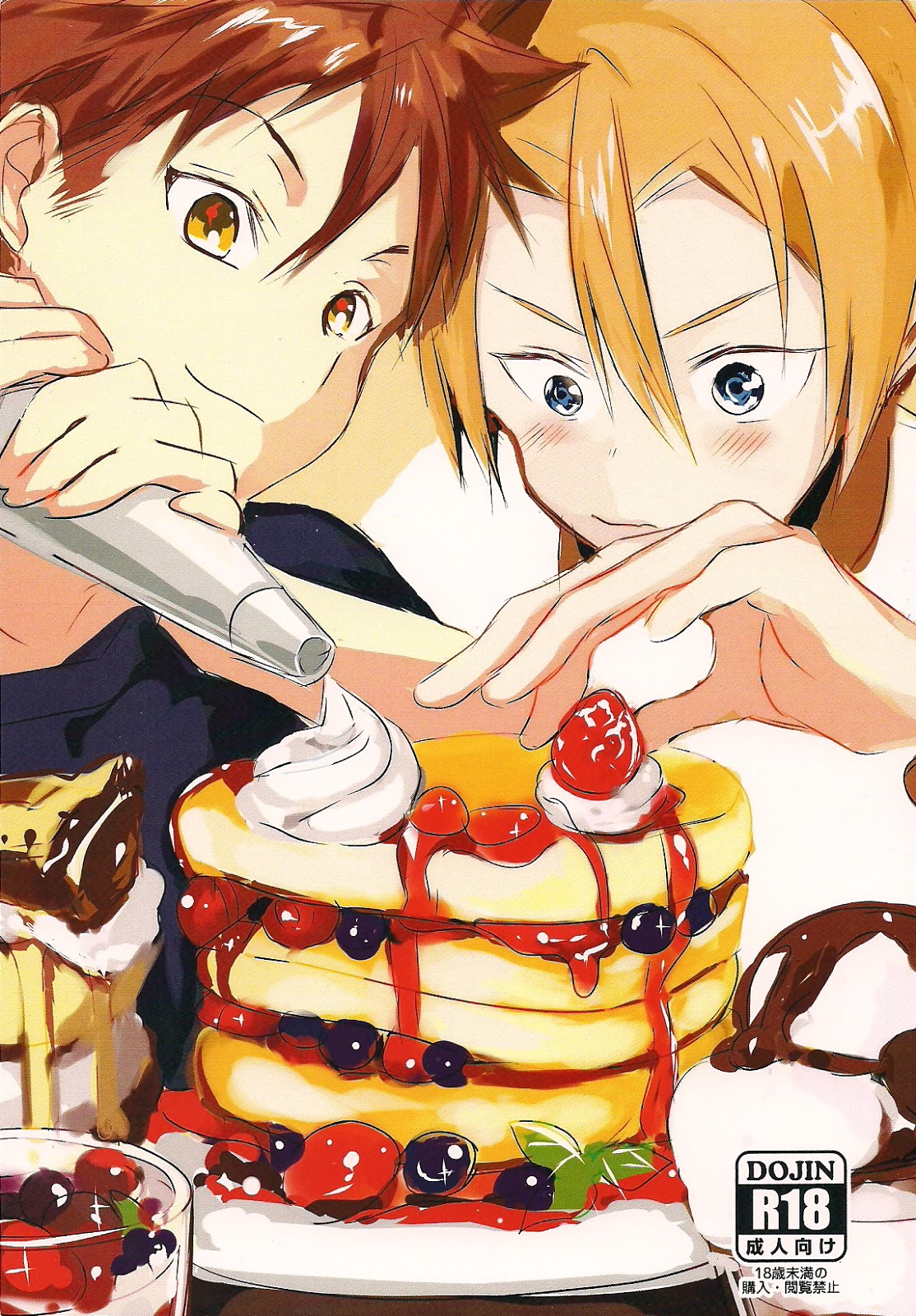 Koi ga Hajimaru Recipe page 1 full