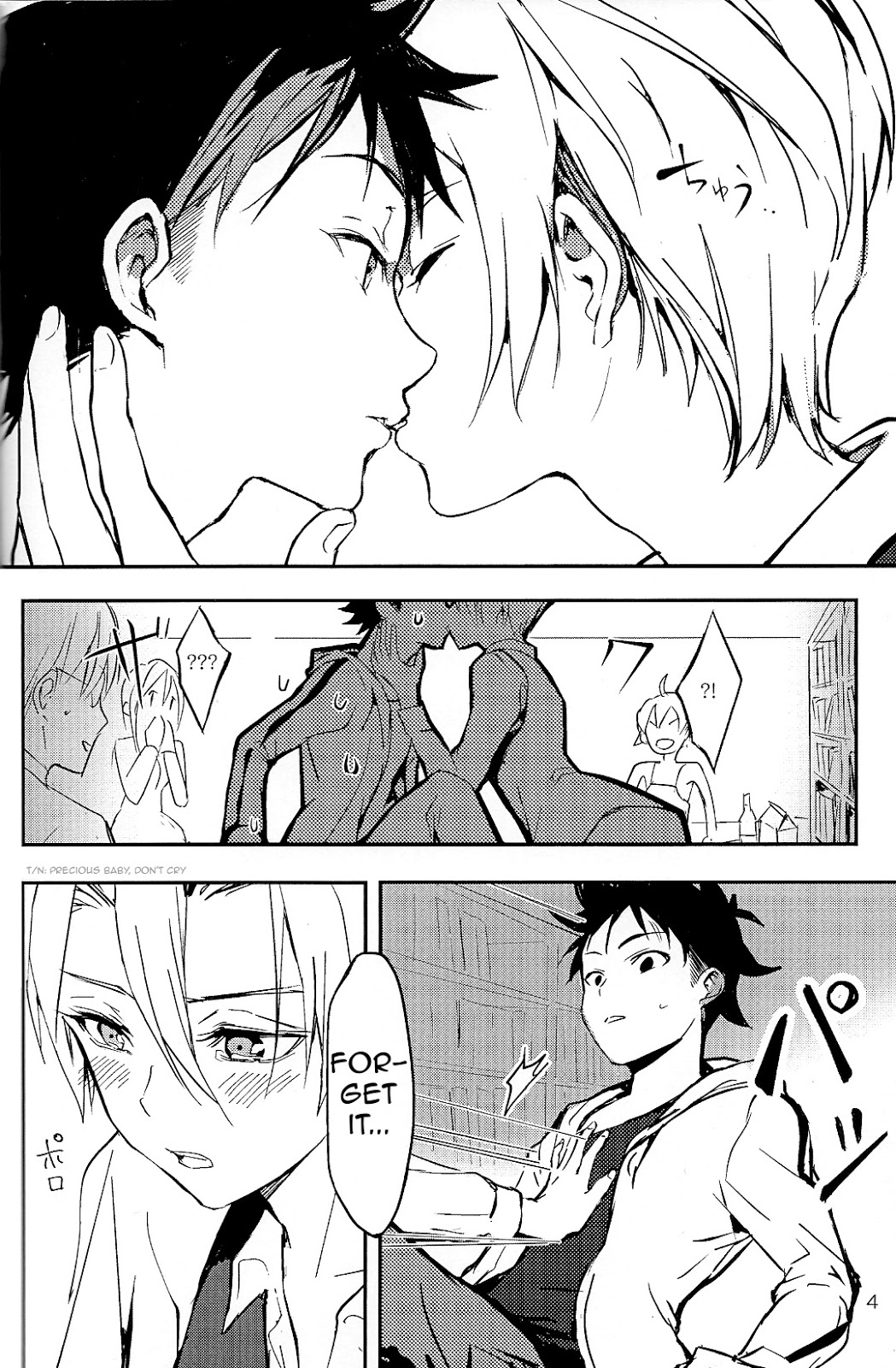 Koi ga Hajimaru Recipe page 6 full