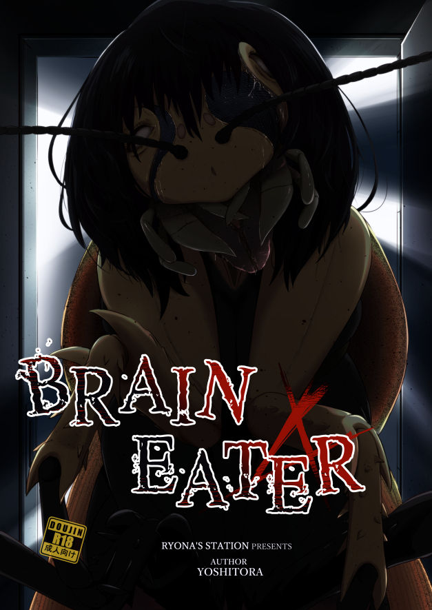 Brain Eater 4 page 1 full