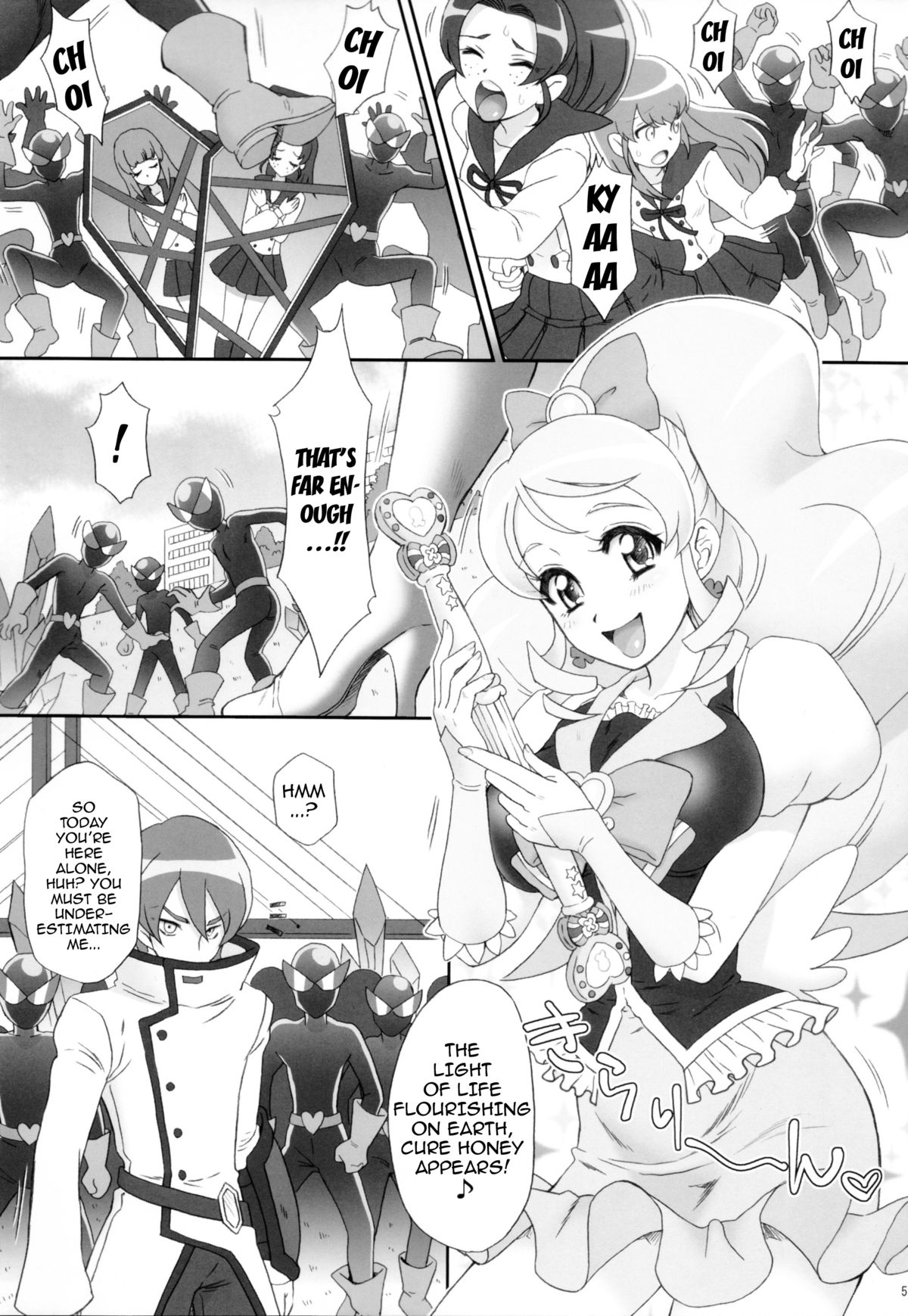 Honey ni Omakase | Leave it to Honey page 4 full