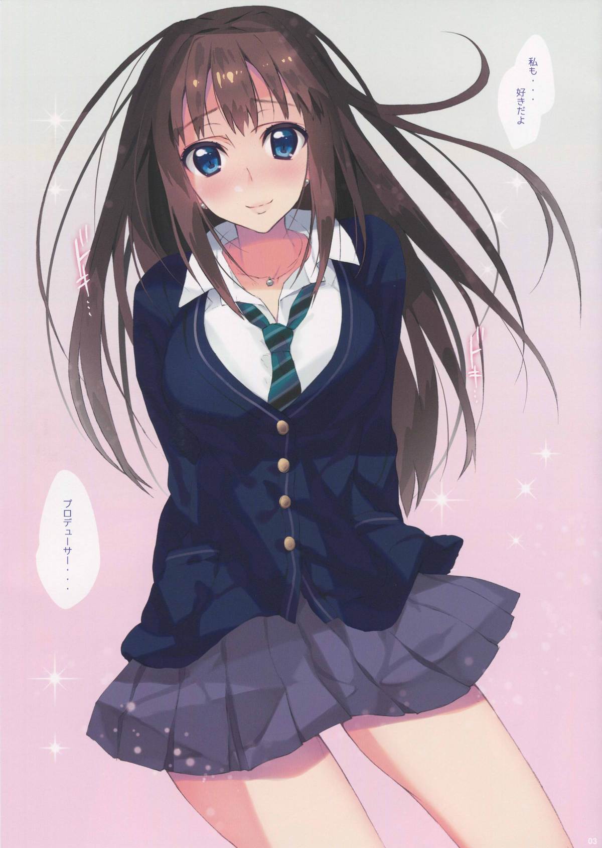 Shiburin no Color Hon page 3 full