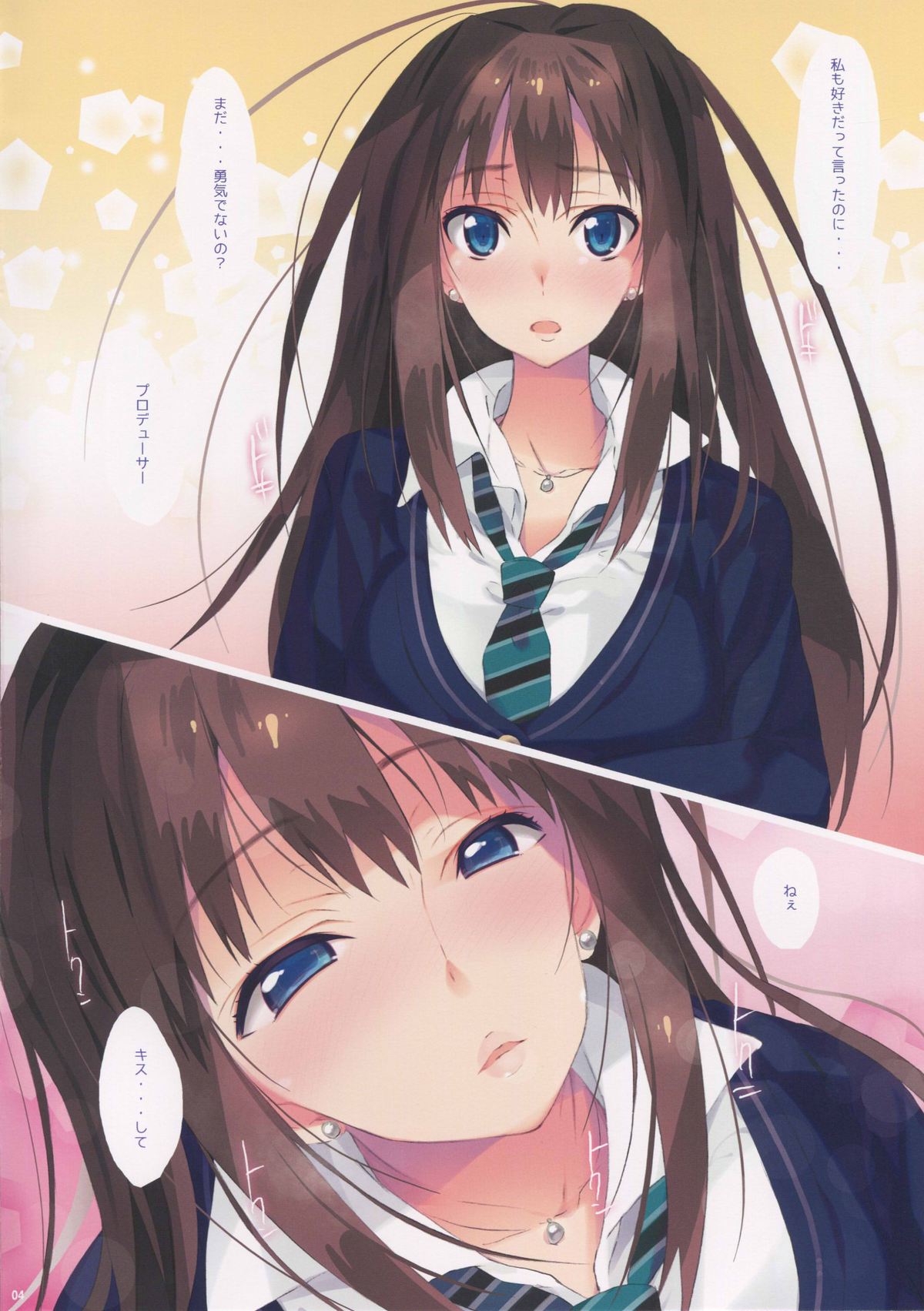 Shiburin no Color Hon page 4 full