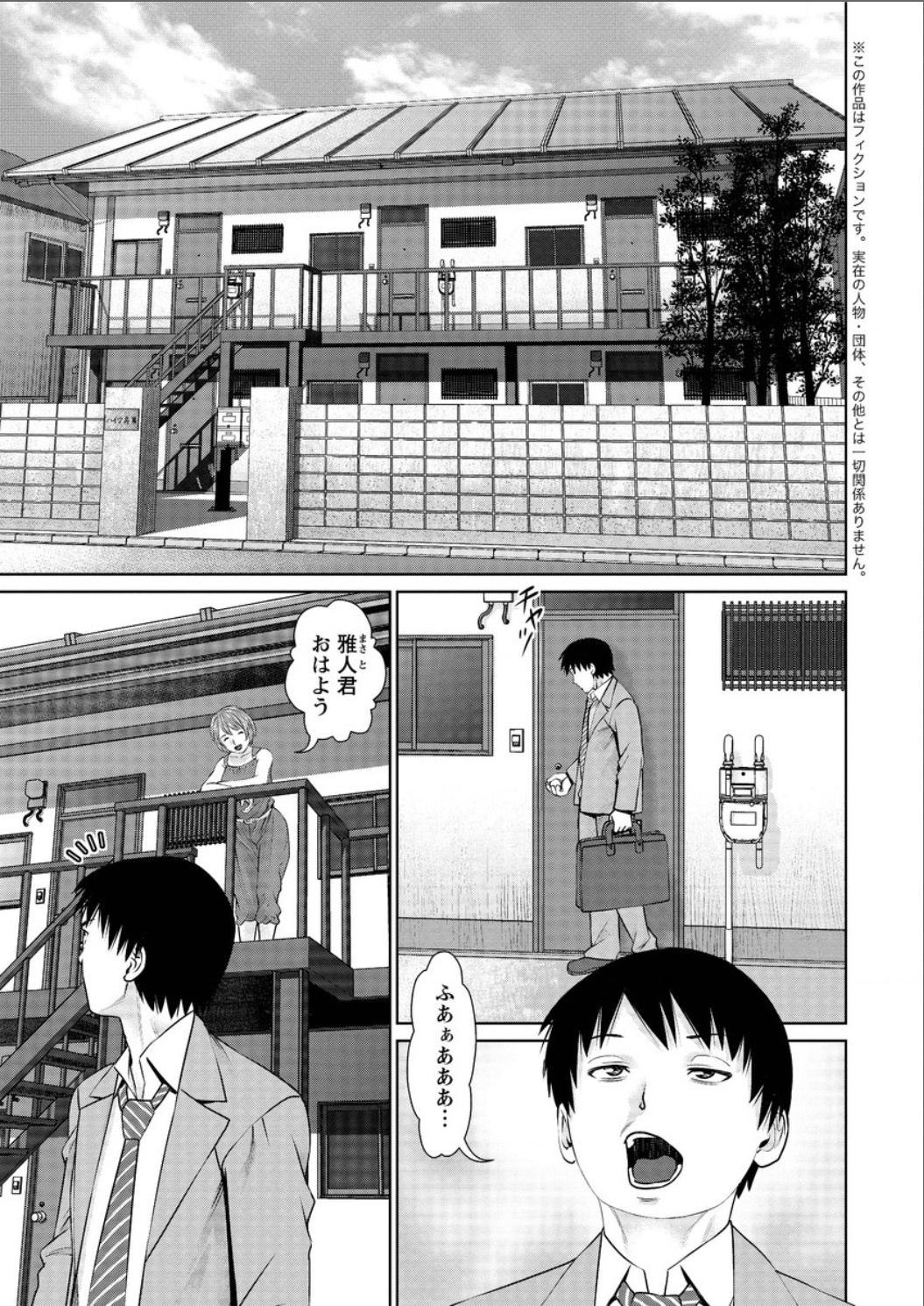 Action Pizazz DX 2015-08 page 9 full