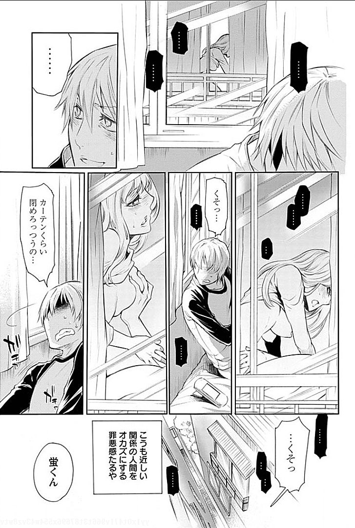 Rinshitsu de Gishi ga Eroi Koe o Dashite Iru node Korekara Hame ni Ikou to Omou 3 page 6 full