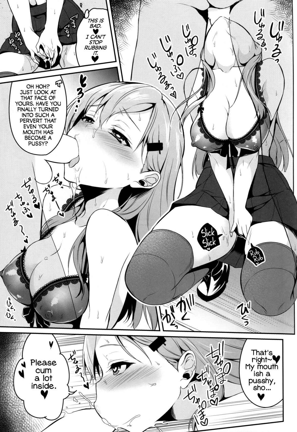 Suzuya wa Sore o Gaman Dekinai page 10 full