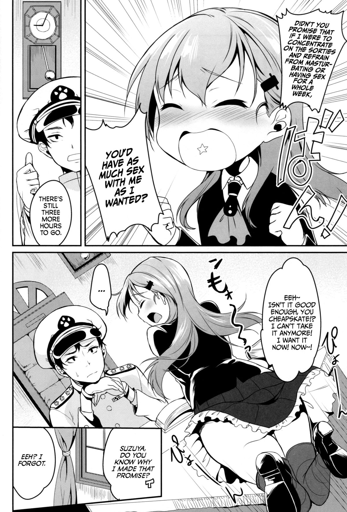 Suzuya wa Sore o Gaman Dekinai page 5 full