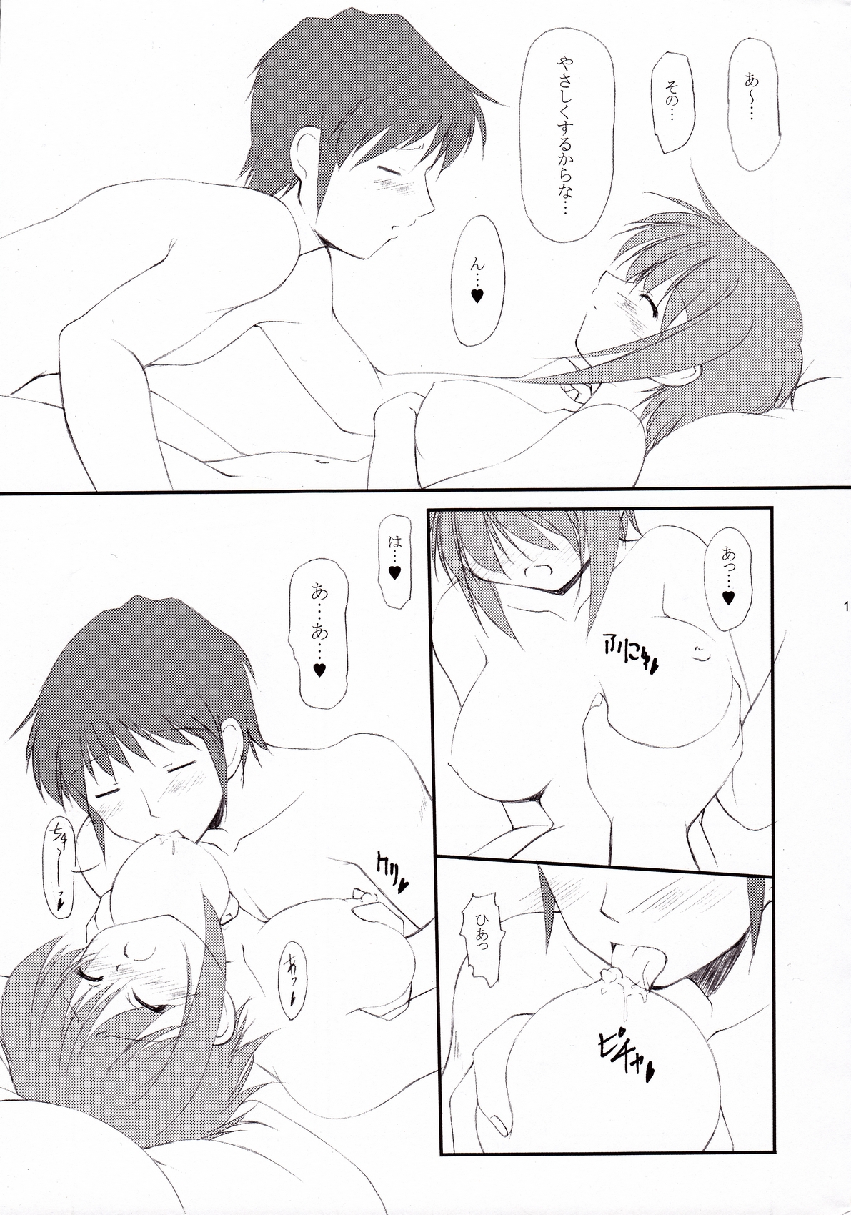 Metal Black Zero page 10 full