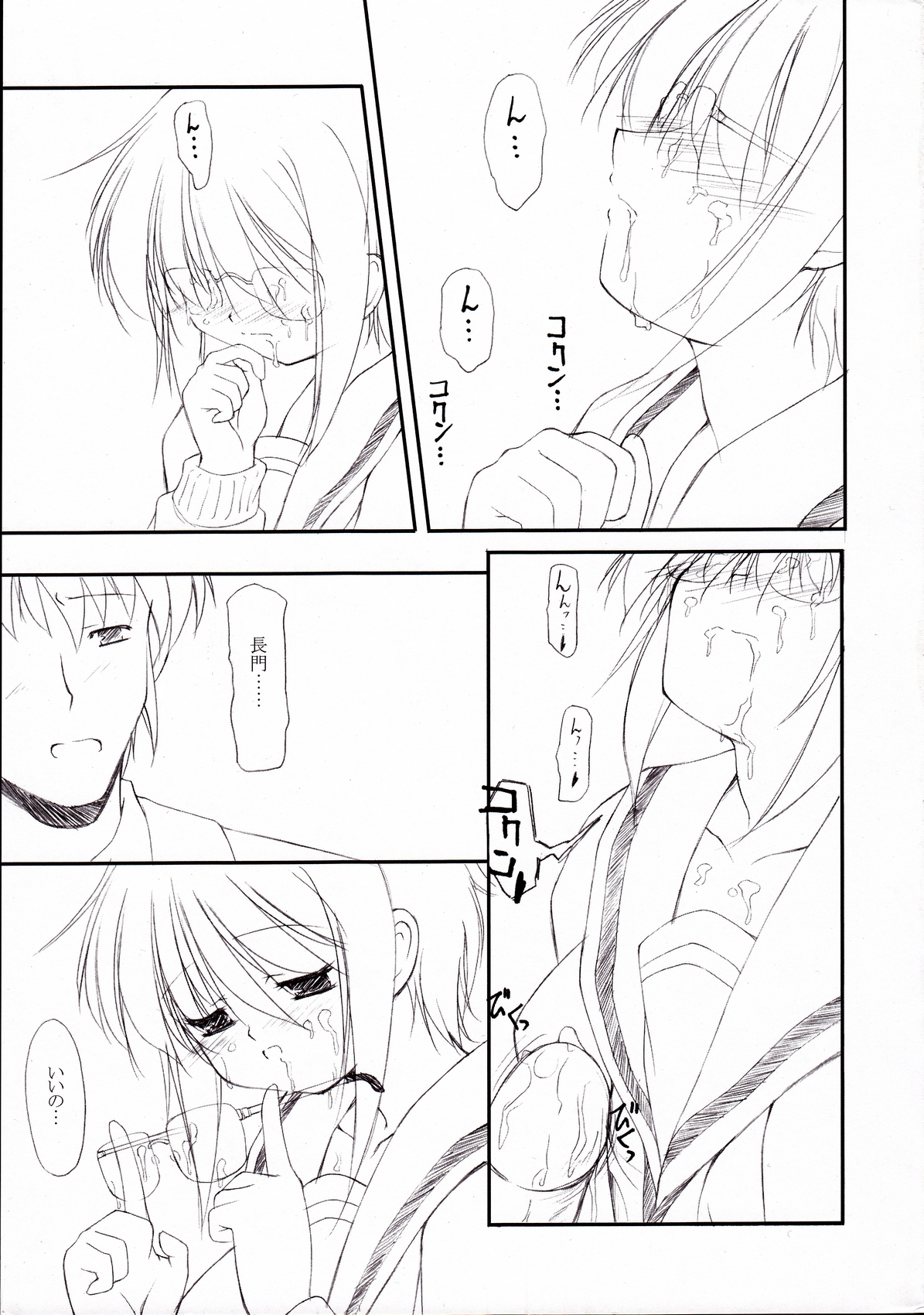 Metal Black Zero page 4 full