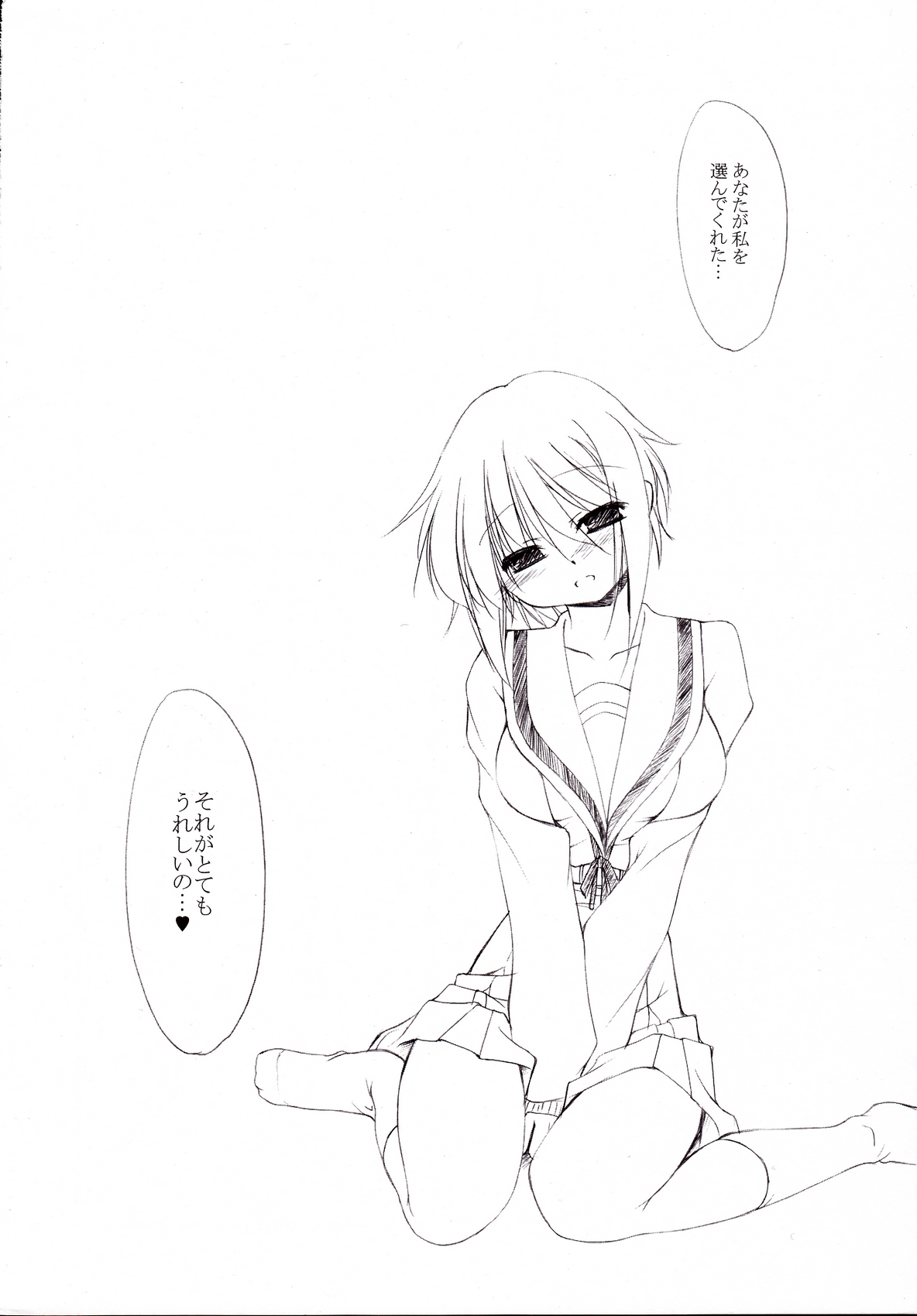 Metal Black Zero page 5 full