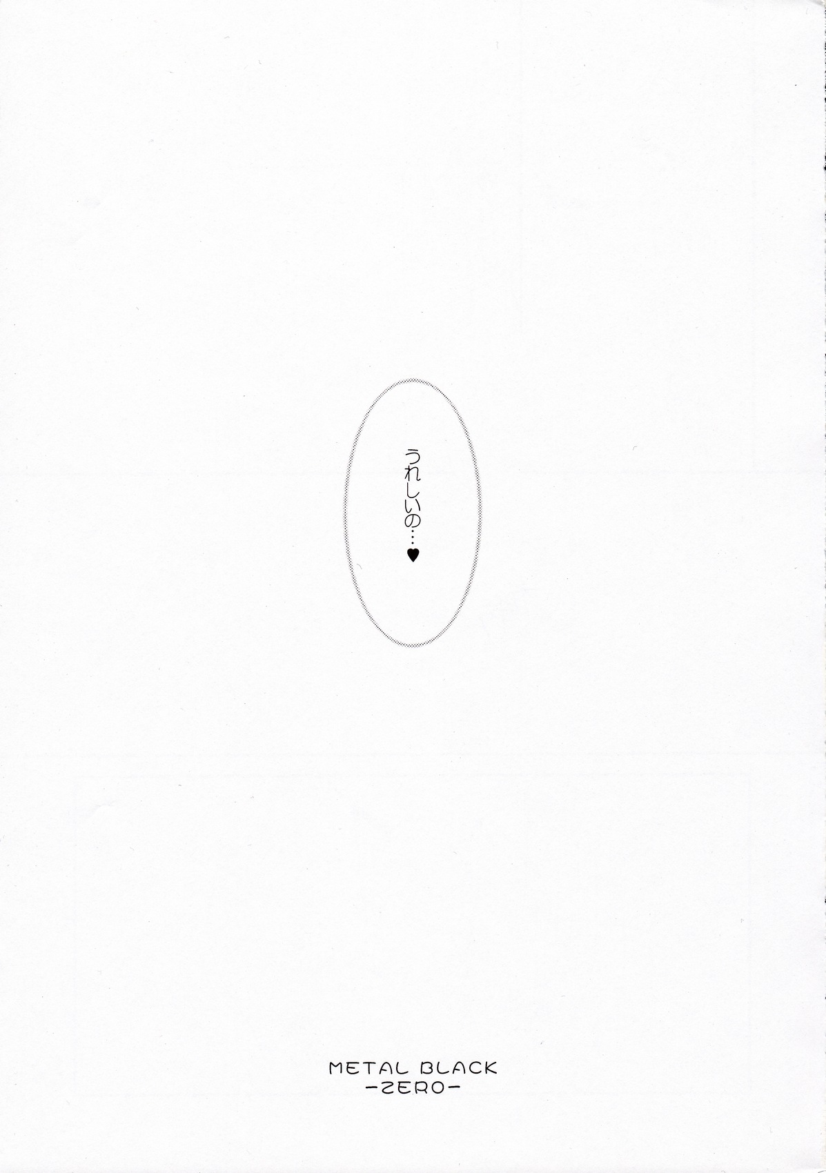 Metal Black Zero page 6 full