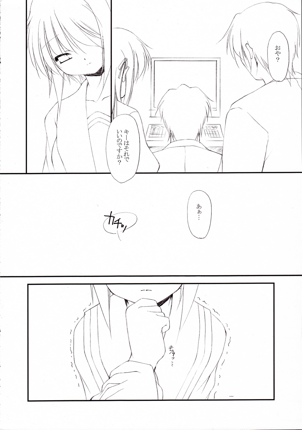 Metal Black Zero page 7 full