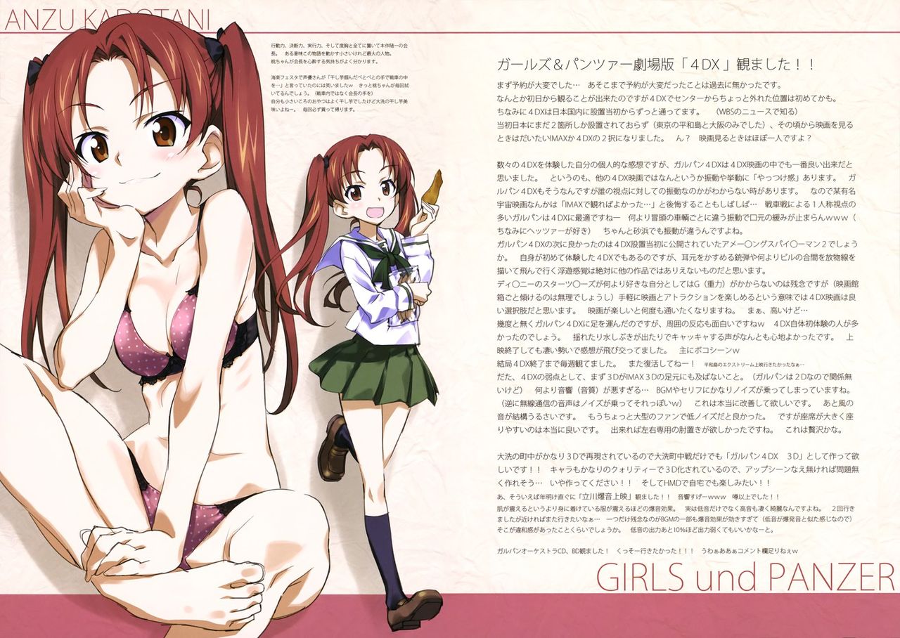 Iroiro na Nanika. "GuP" page 9 full