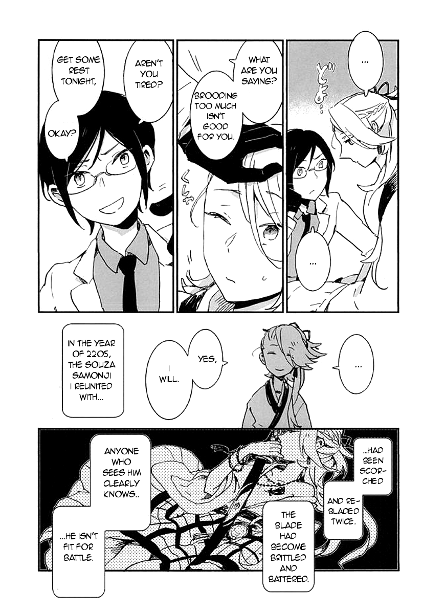 Kekkou wa Ame no Asa | A Resolute Action On A Rainy Morning page 4 full