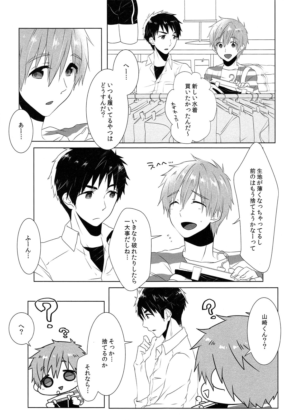 Drastic Holiday page 4 full