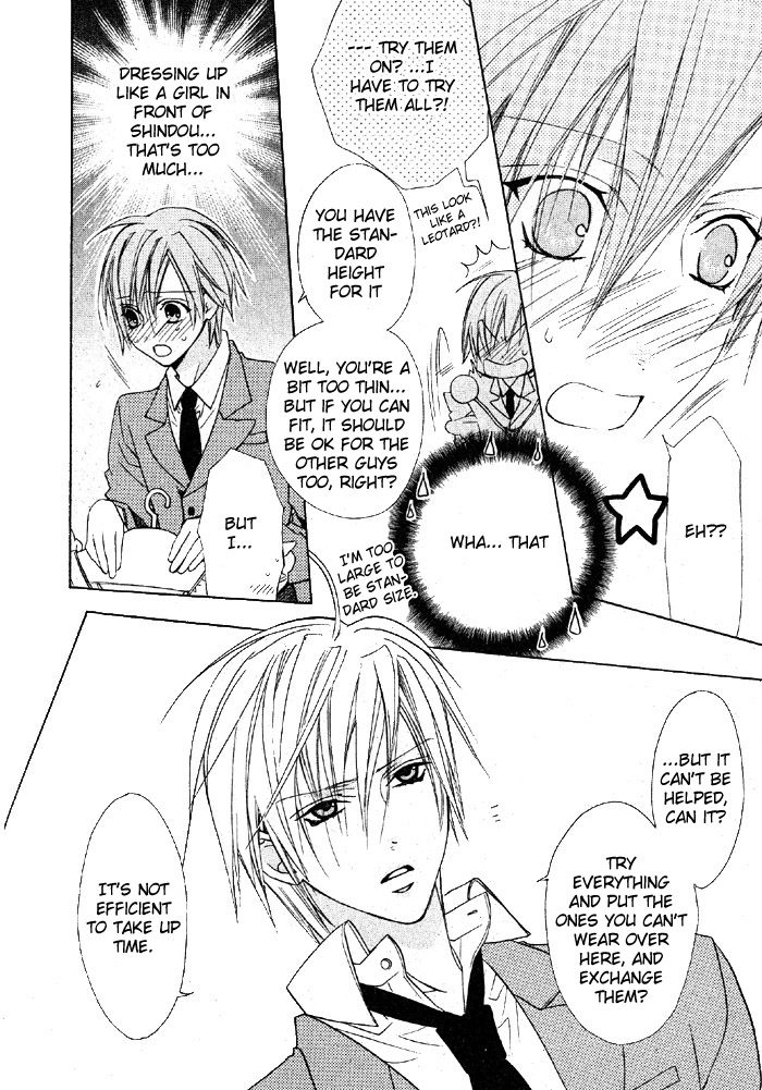 Welcome to cosplay cafe page 10 full